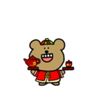 クマですね。in China（個別スタンプ：16）
