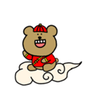 クマですね。in China（個別スタンプ：23）