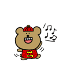 クマですね。in China（個別スタンプ：30）