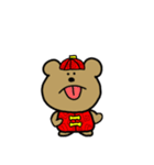 クマですね。in China（個別スタンプ：32）