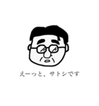 さとしのいる生活（個別スタンプ：5）