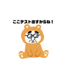 さとしのいる生活（個別スタンプ：7）