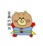 手描きくまおくん3（個別スタンプ：1）