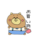手描きくまおくん3（個別スタンプ：4）