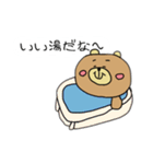 手描きくまおくん3（個別スタンプ：8）