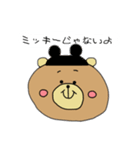 手描きくまおくん3（個別スタンプ：13）