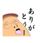 エリンギくんのダラダラライフ（個別スタンプ：4）