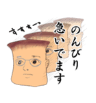 エリンギくんのダラダラライフ（個別スタンプ：5）