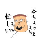 エリンギくんのダラダラライフ（個別スタンプ：8）