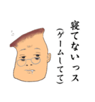 エリンギくんのダラダラライフ（個別スタンプ：9）