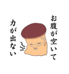 エリンギくんのダラダラライフ（個別スタンプ：10）