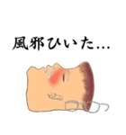エリンギくんのダラダラライフ（個別スタンプ：11）