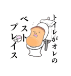 エリンギくんのダラダラライフ（個別スタンプ：12）