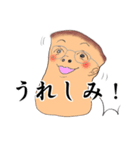 エリンギくんのダラダラライフ（個別スタンプ：13）