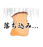 エリンギくんのダラダラライフ（個別スタンプ：14）