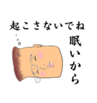 エリンギくんのダラダラライフ（個別スタンプ：17）