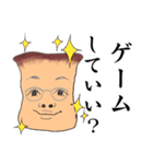 エリンギくんのダラダラライフ（個別スタンプ：18）