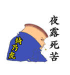 エリンギくんのダラダラライフ（個別スタンプ：22）