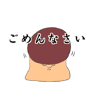 エリンギくんのダラダラライフ（個別スタンプ：23）