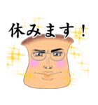 エリンギくんのダラダラライフ（個別スタンプ：24）