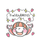 マッシュマッシュ/04-卒入-（個別スタンプ：2）