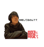 ニートのボヤキ 2（個別スタンプ：3）