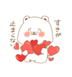 しろくまのくましろさん（個別スタンプ：1）