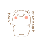 しろくまのくましろさん（個別スタンプ：7）