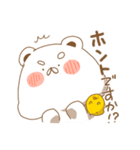 しろくまのくましろさん（個別スタンプ：8）