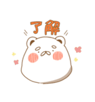 しろくまのくましろさん（個別スタンプ：12）