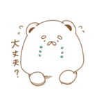 しろくまのくましろさん（個別スタンプ：16）