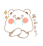 しろくまのくましろさん（個別スタンプ：17）