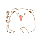しろくまのくましろさん（個別スタンプ：19）