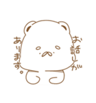 しろくまのくましろさん（個別スタンプ：20）