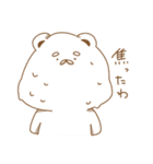 しろくまのくましろさん（個別スタンプ：29）