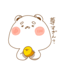しろくまのくましろさん（個別スタンプ：32）