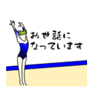 カエルちゃん〜器械体操女子（個別スタンプ：1）