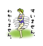 カエルちゃん〜器械体操女子（個別スタンプ：6）