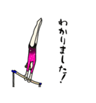 カエルちゃん〜器械体操女子（個別スタンプ：7）