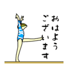 カエルちゃん〜器械体操女子（個別スタンプ：10）