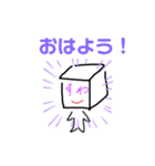 すわンプ（個別スタンプ：1）