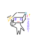 すわンプ（個別スタンプ：8）