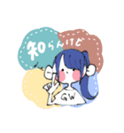 しにものぐるいの日常（個別スタンプ：17）