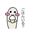 かわいいおばけふぁみりー（個別スタンプ：1）