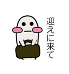 かわいいおばけふぁみりー（個別スタンプ：2）