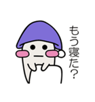 かわいいおばけふぁみりー（個別スタンプ：3）