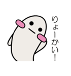 かわいいおばけふぁみりー（個別スタンプ：5）