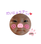 ANNAの顔スタンプ（個別スタンプ：37）