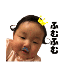 みおたんとの毎日。（個別スタンプ：13）