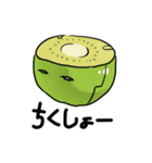 メカニカル果物（個別スタンプ：8）